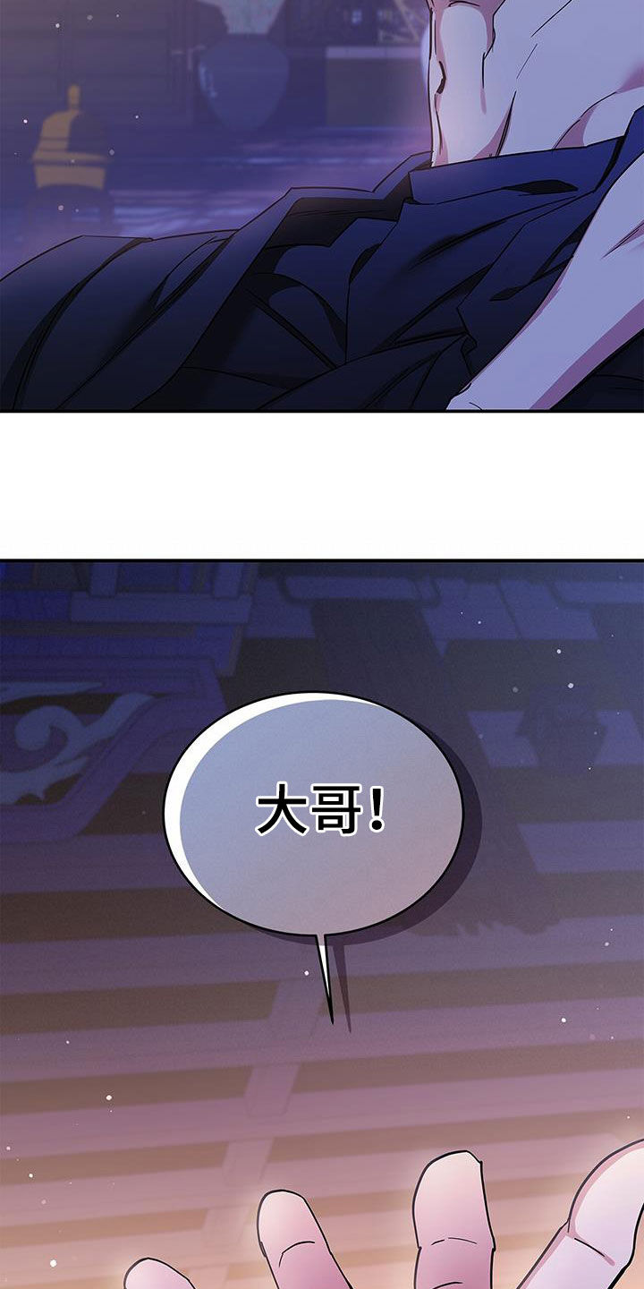 第48章：残忍24