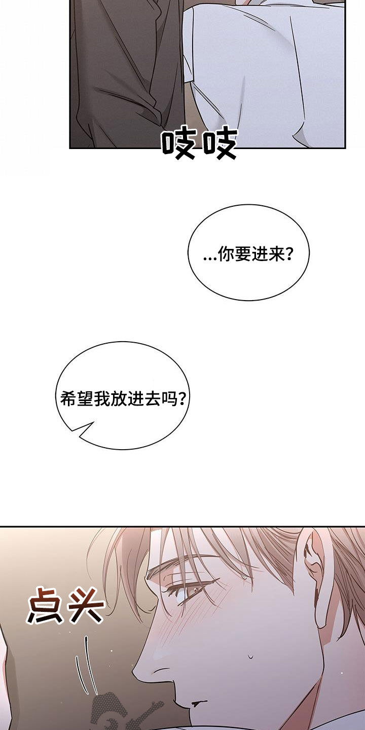 第51章：像又不像21