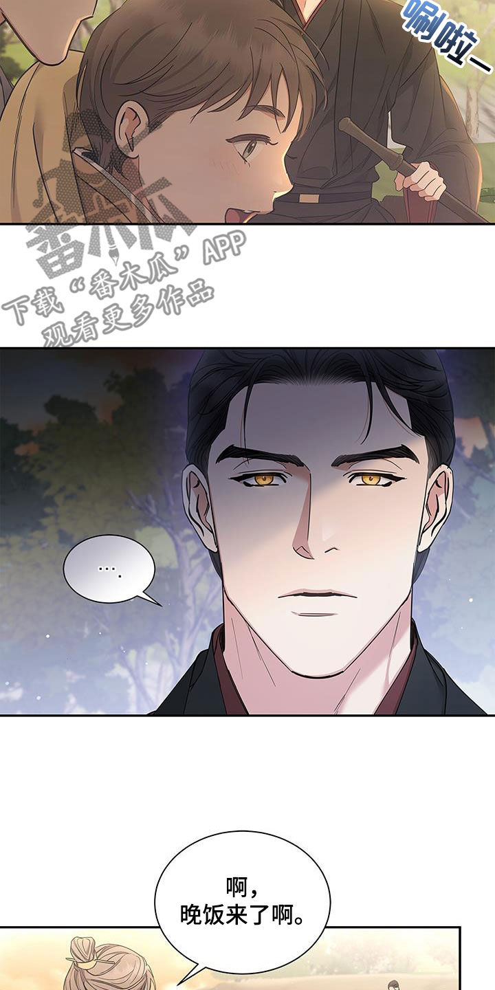 第55章：游船12