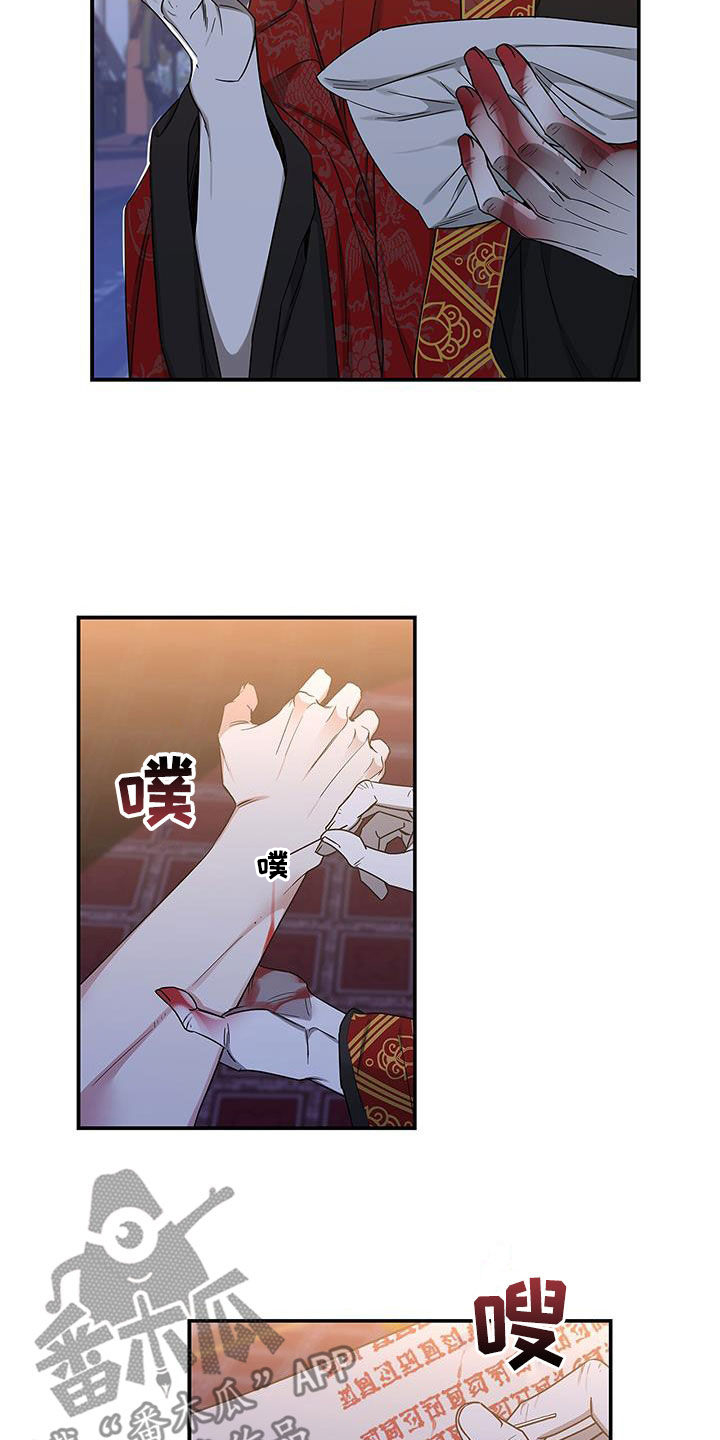 第48章：残忍14