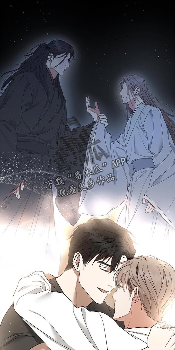 第57章：兄弟关系9