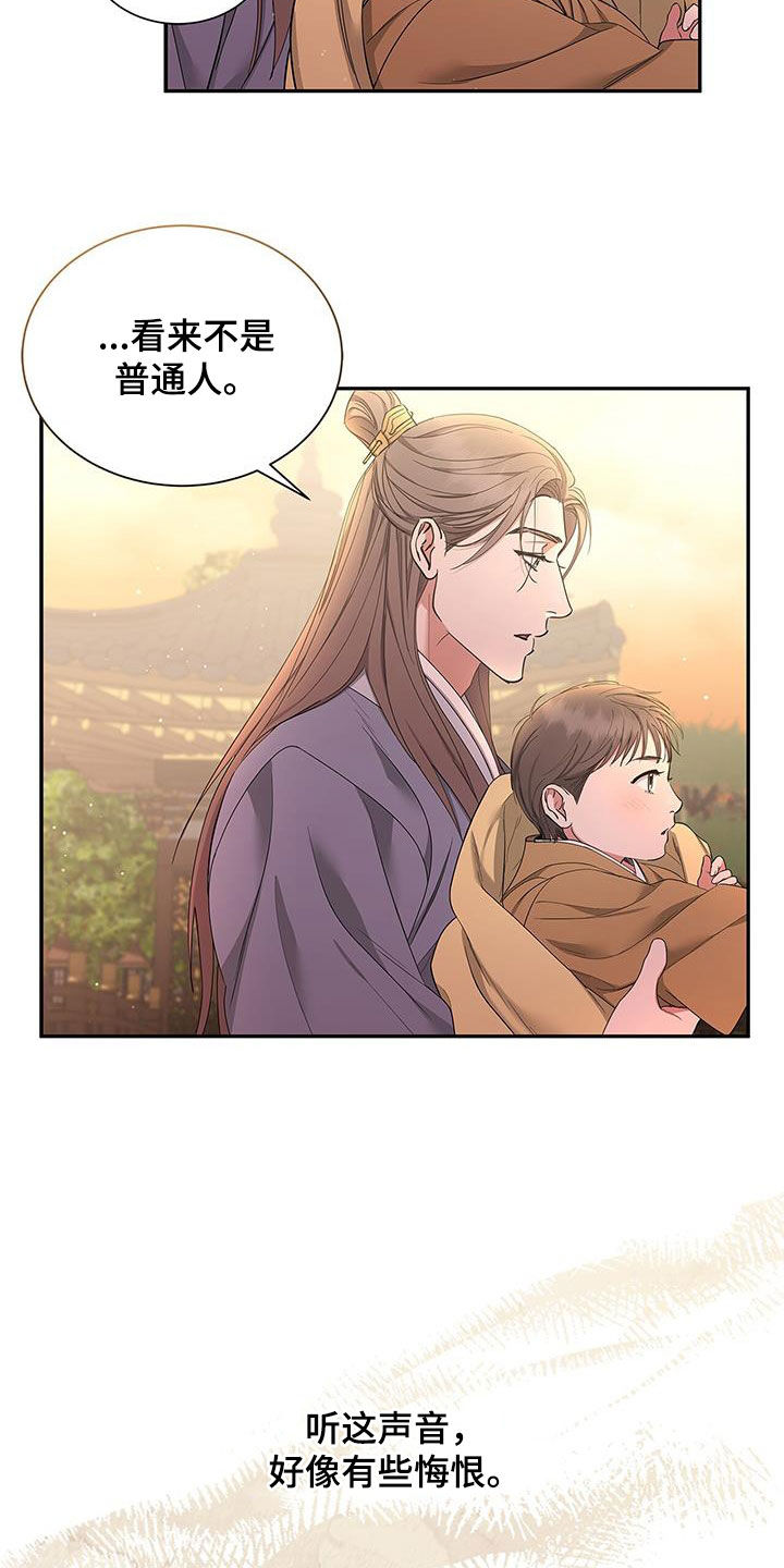 第55章：游船3