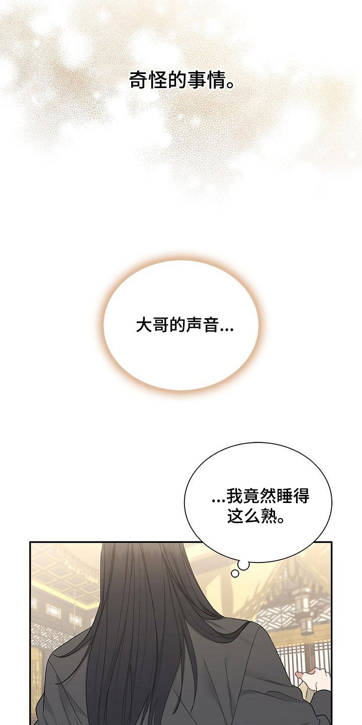 第53章：就这一次1