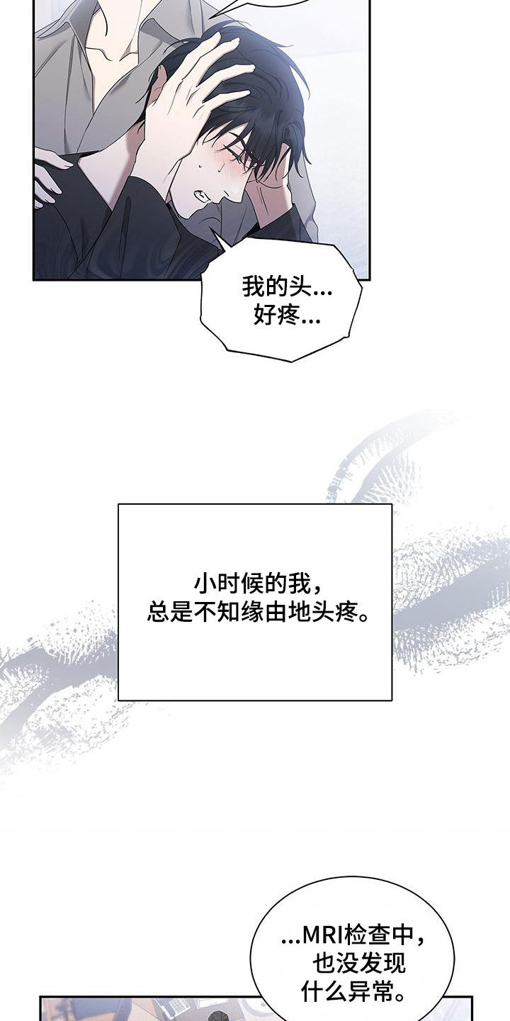 第49章：独占6