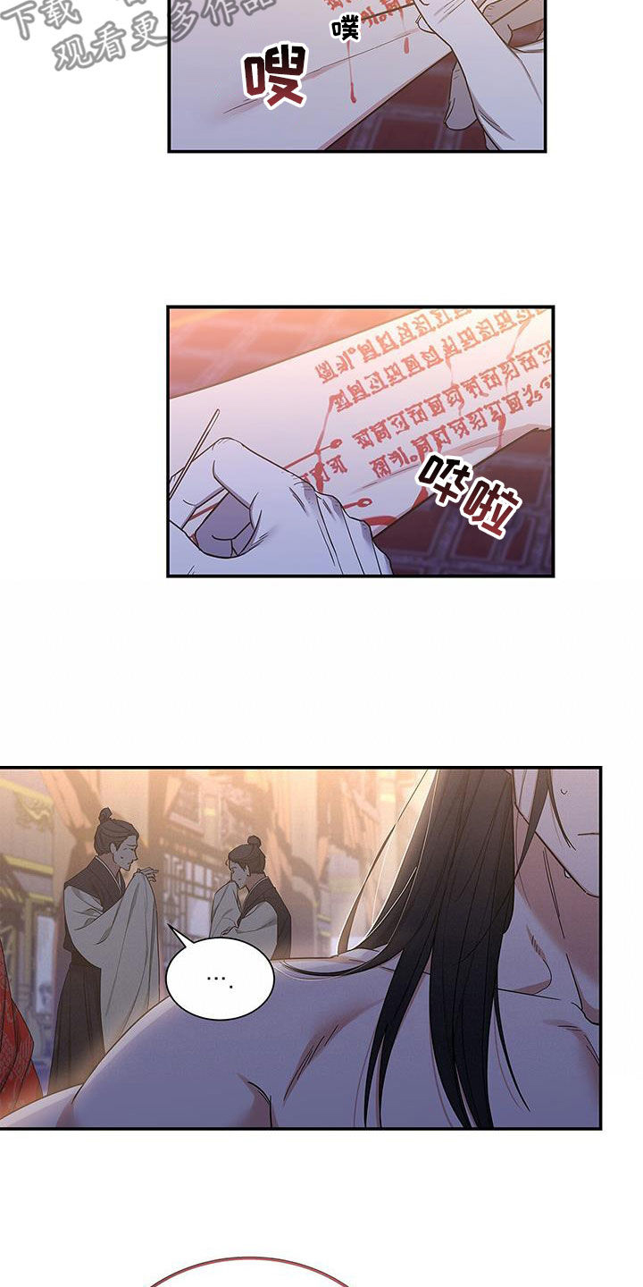 第48章：残忍15
