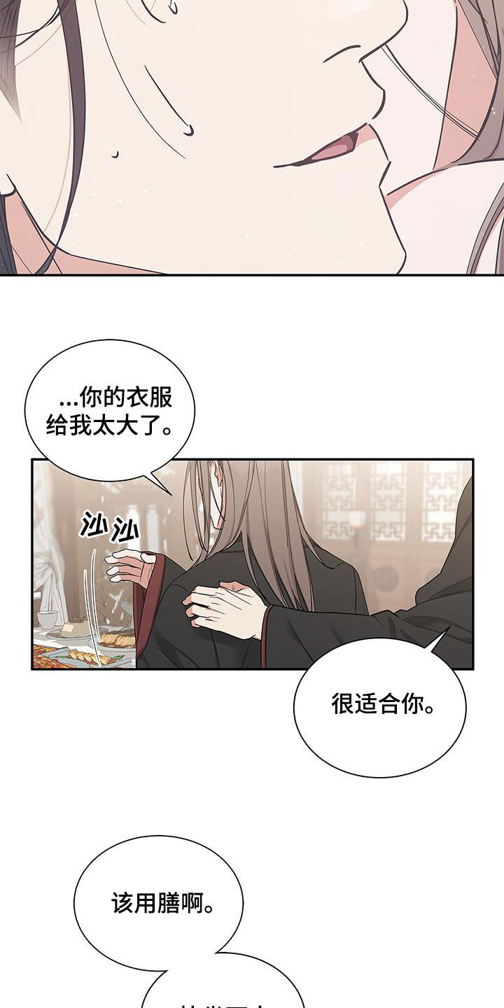 第53章：就这一次19