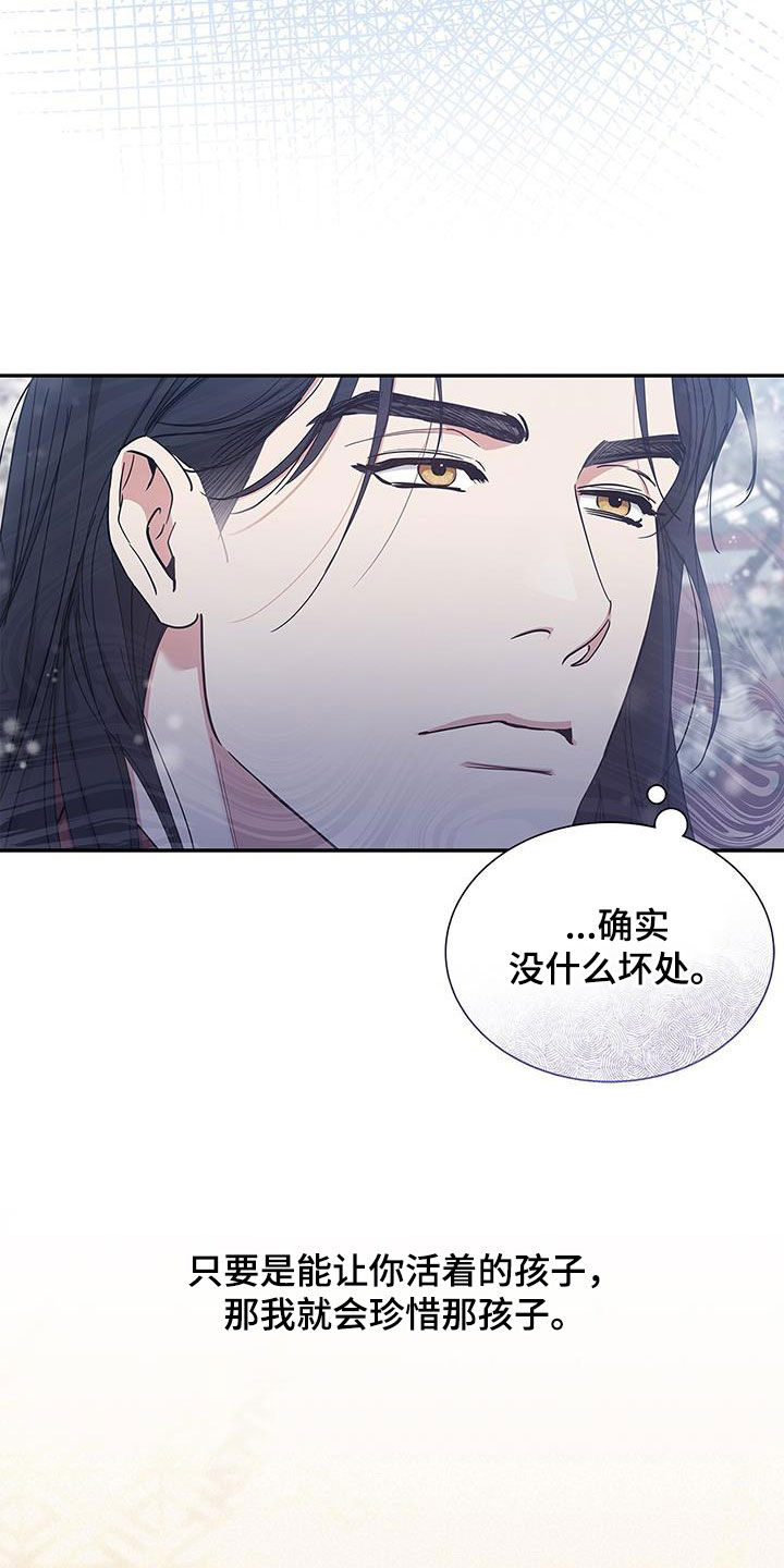 第54章：像梦一样11