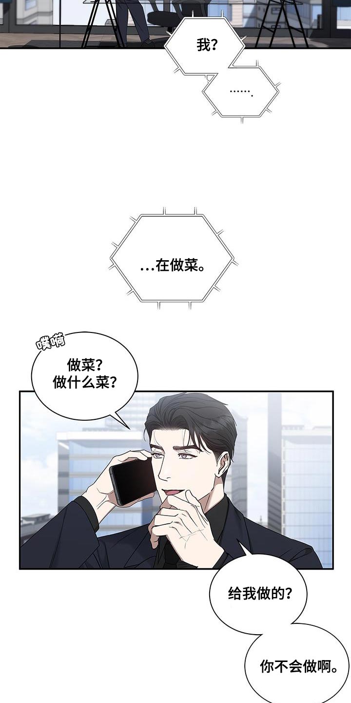 第58章：慢慢品味5
