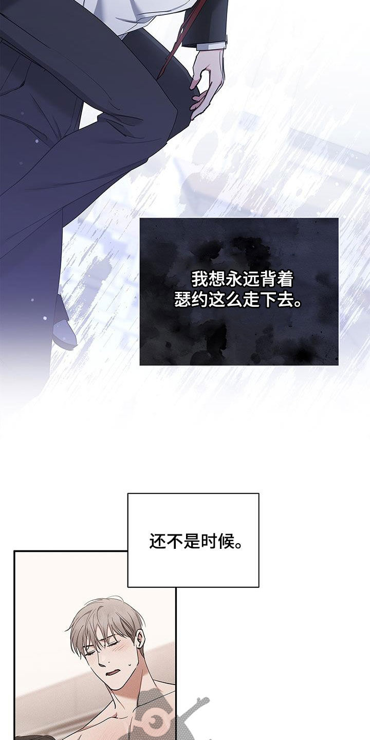 第50章：绝不可能3