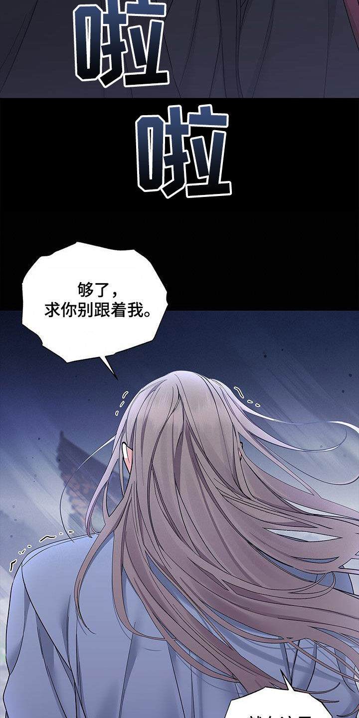 第56章：绝对不会满足18