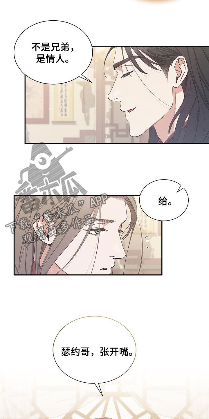 第53章：就这一次22
