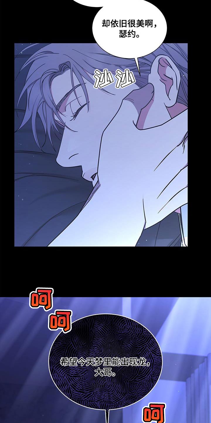 第57章：兄弟关系18