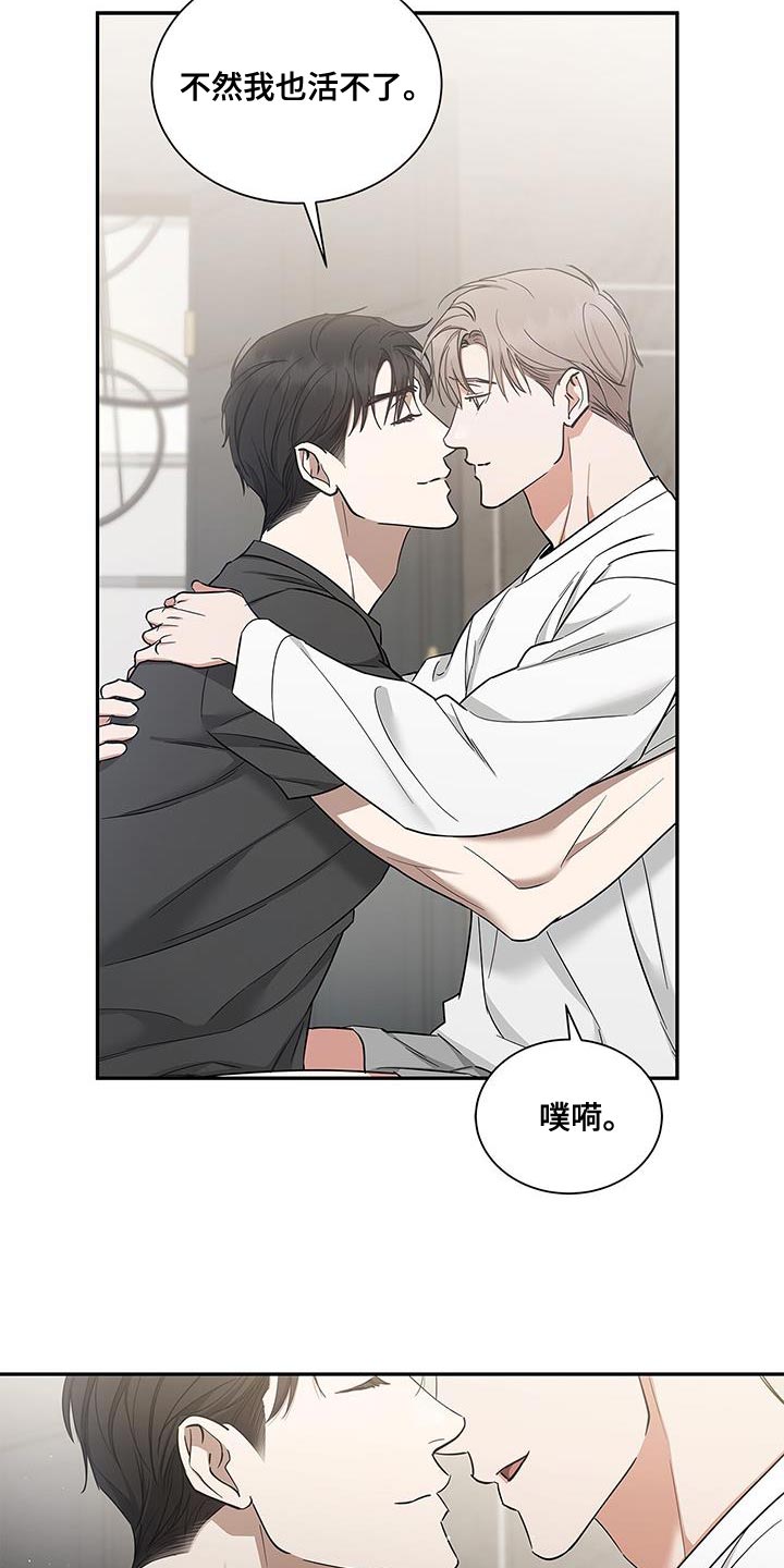第57章：兄弟关系7