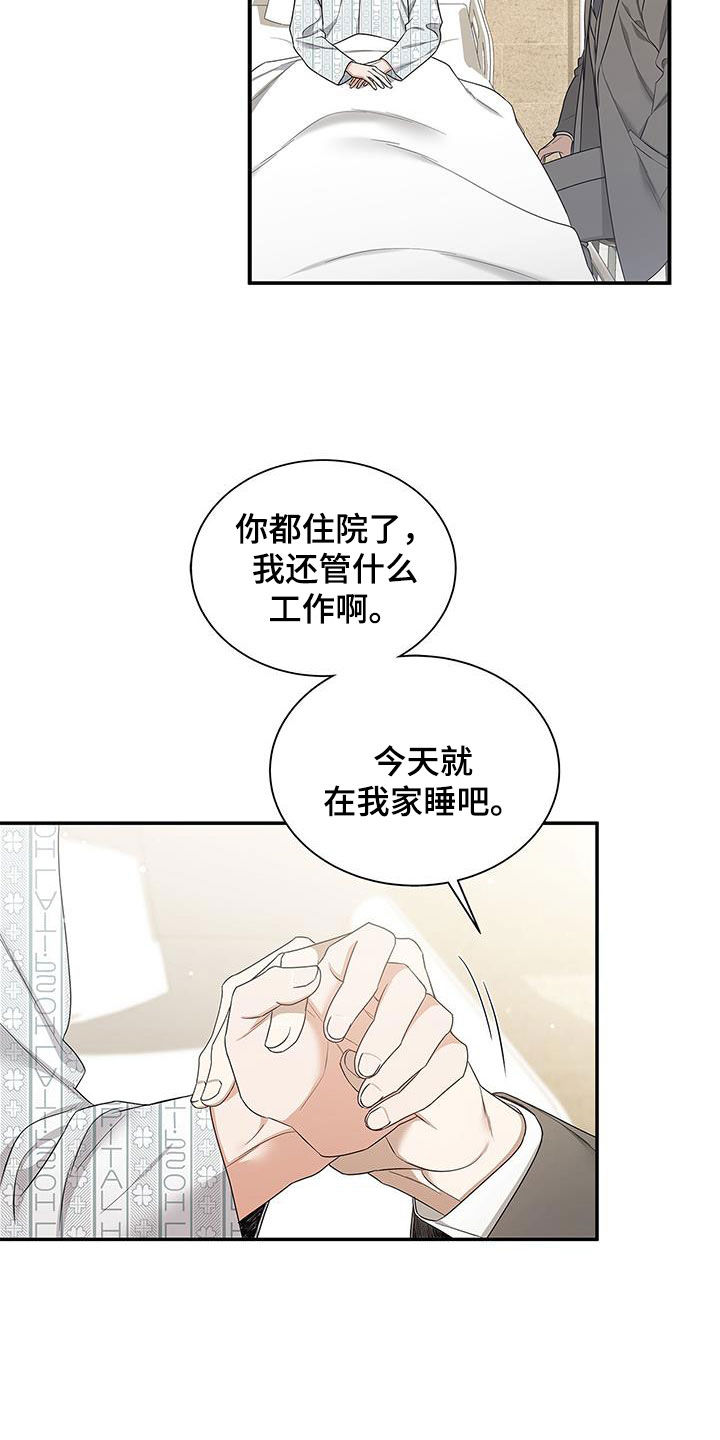 第51章：像又不像1