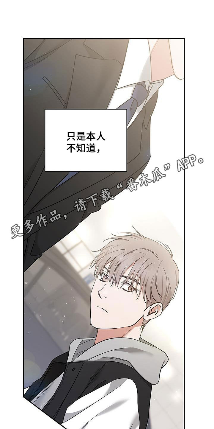 第49章：独占0