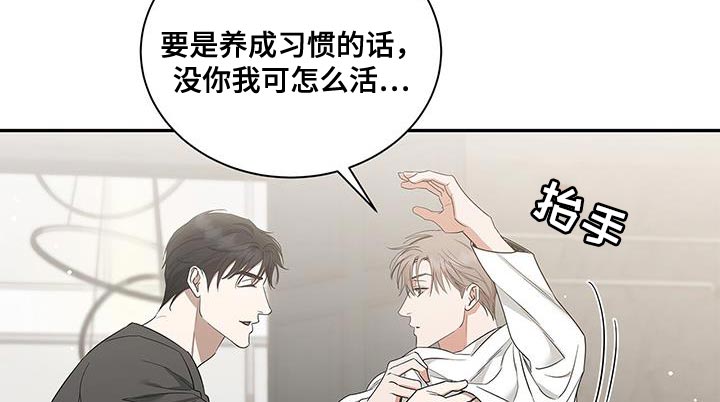 第57章：兄弟关系4