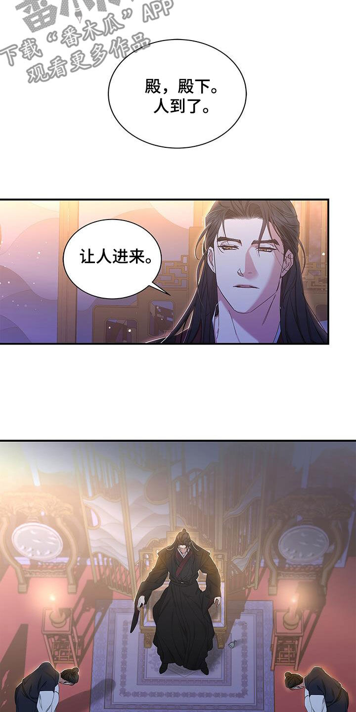第47章：魂魄捆绑17