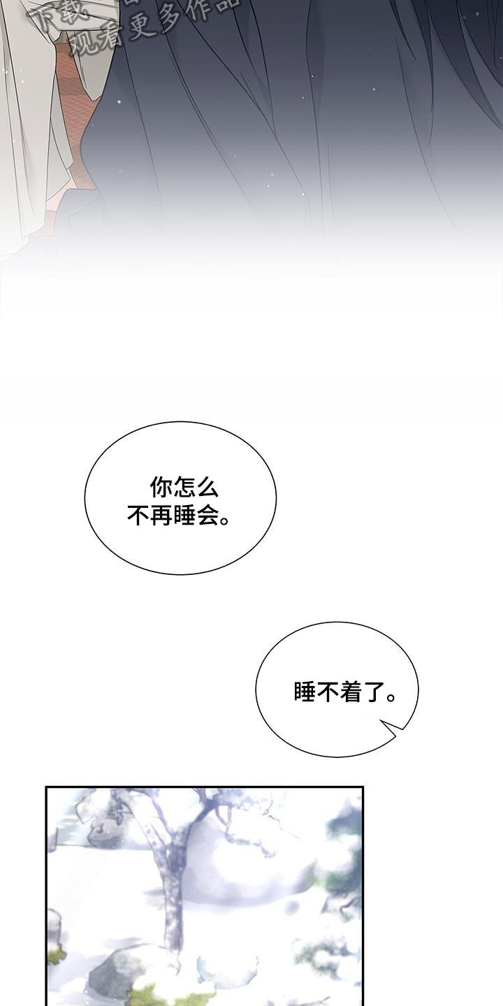 第53章：就这一次5