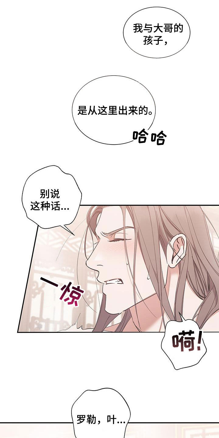 第53章：就这一次17