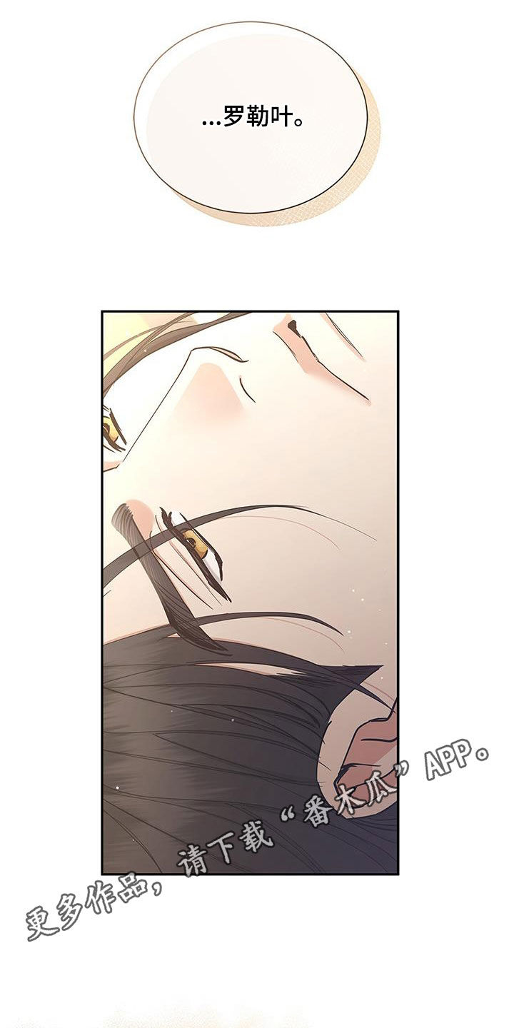 第53章：就这一次0