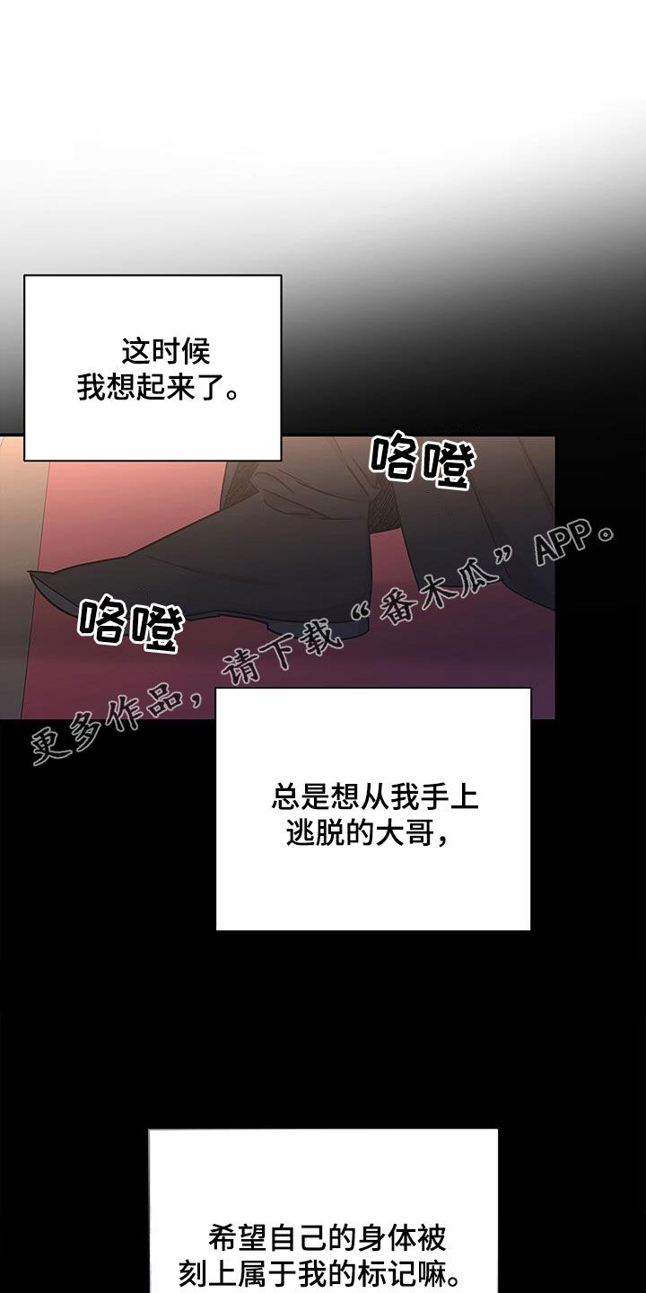 第48章：残忍0