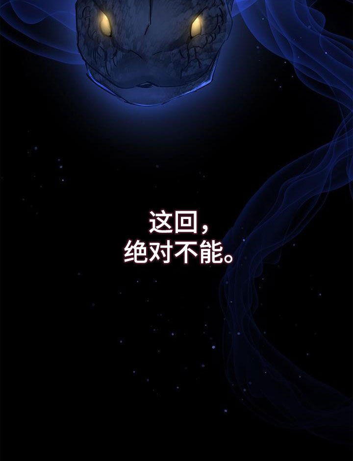 第50章：绝不可能35