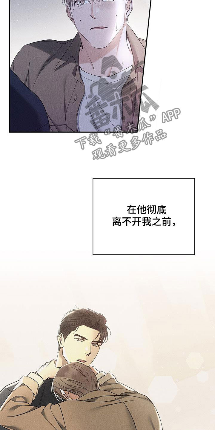第50章：绝不可能6