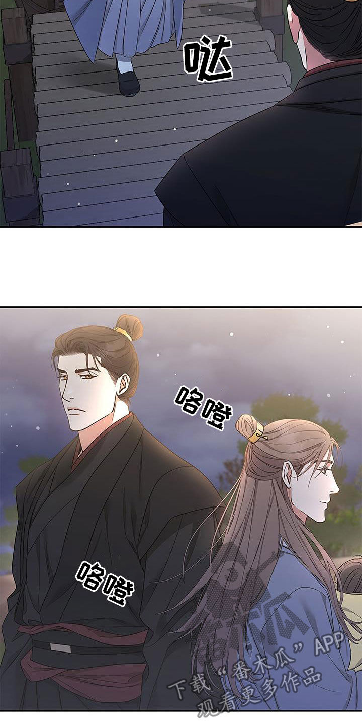 第56章：绝对不会满足7