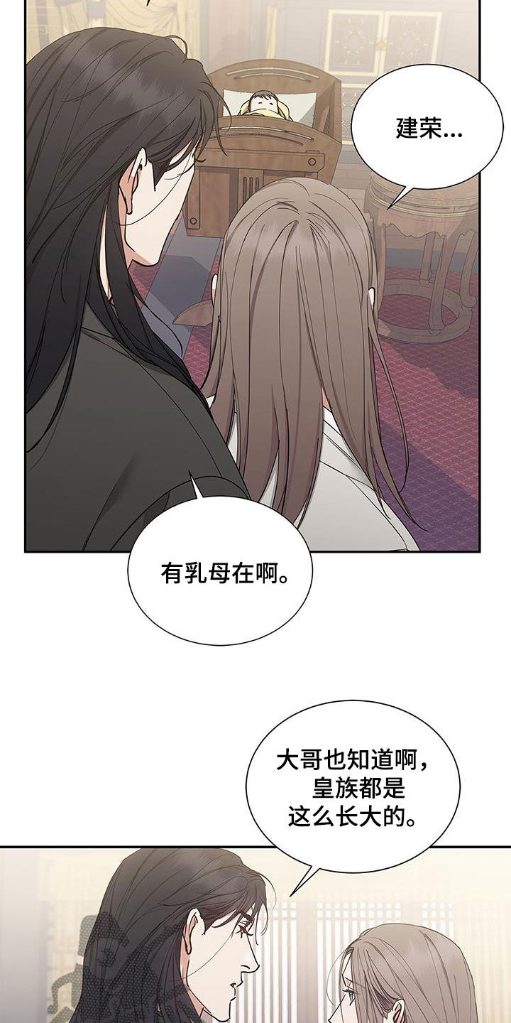 第53章：就这一次11
