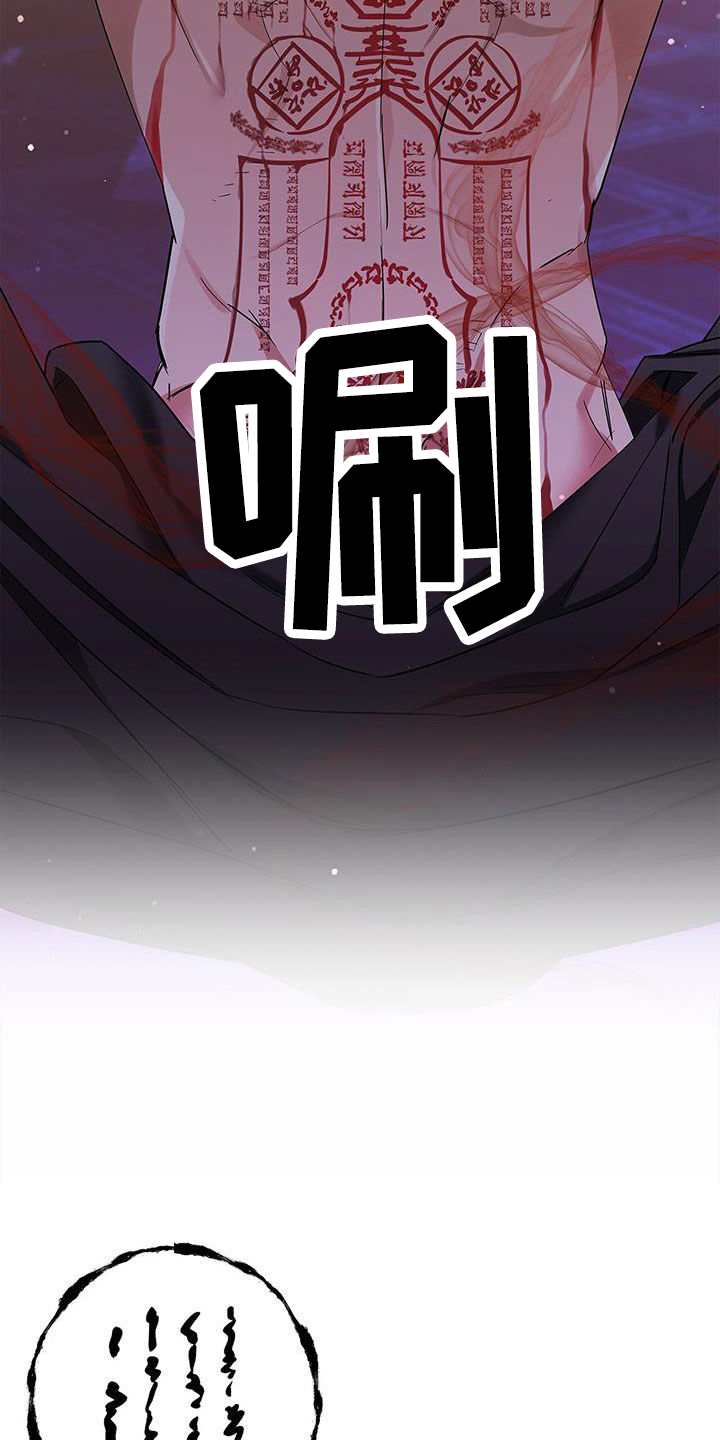第48章：残忍18