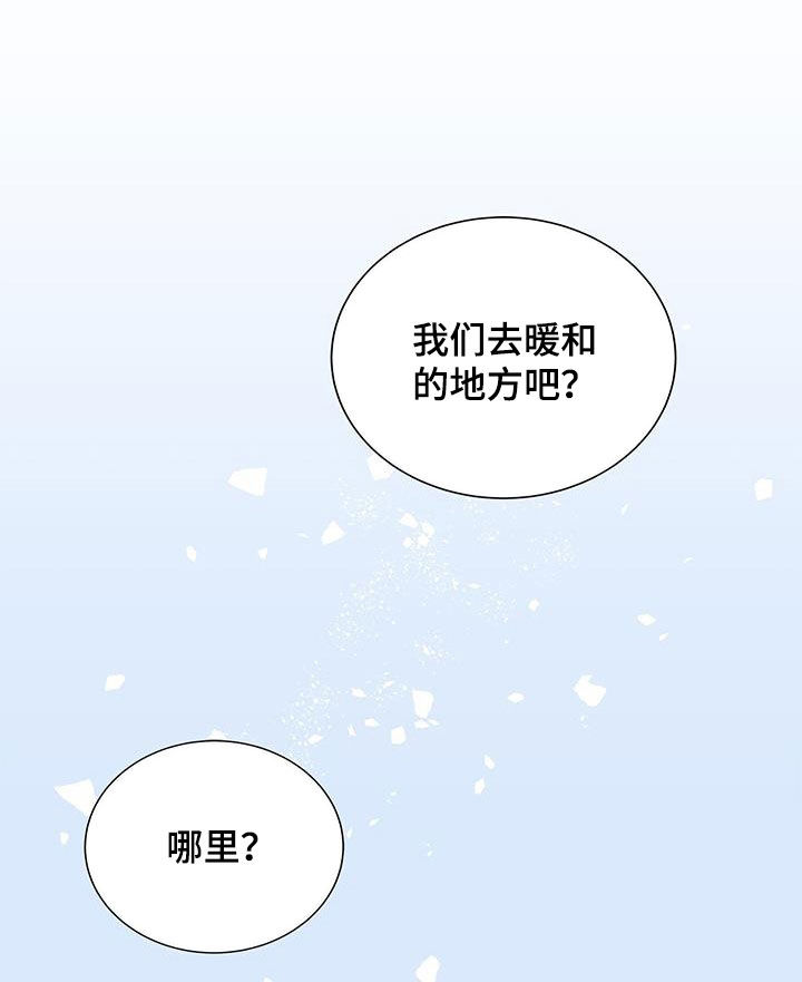 第54章：像梦一样7