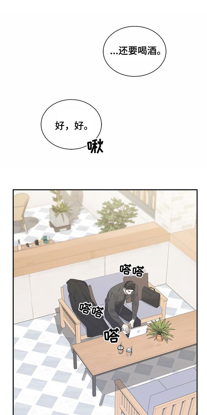 第52章：只要能占有你8