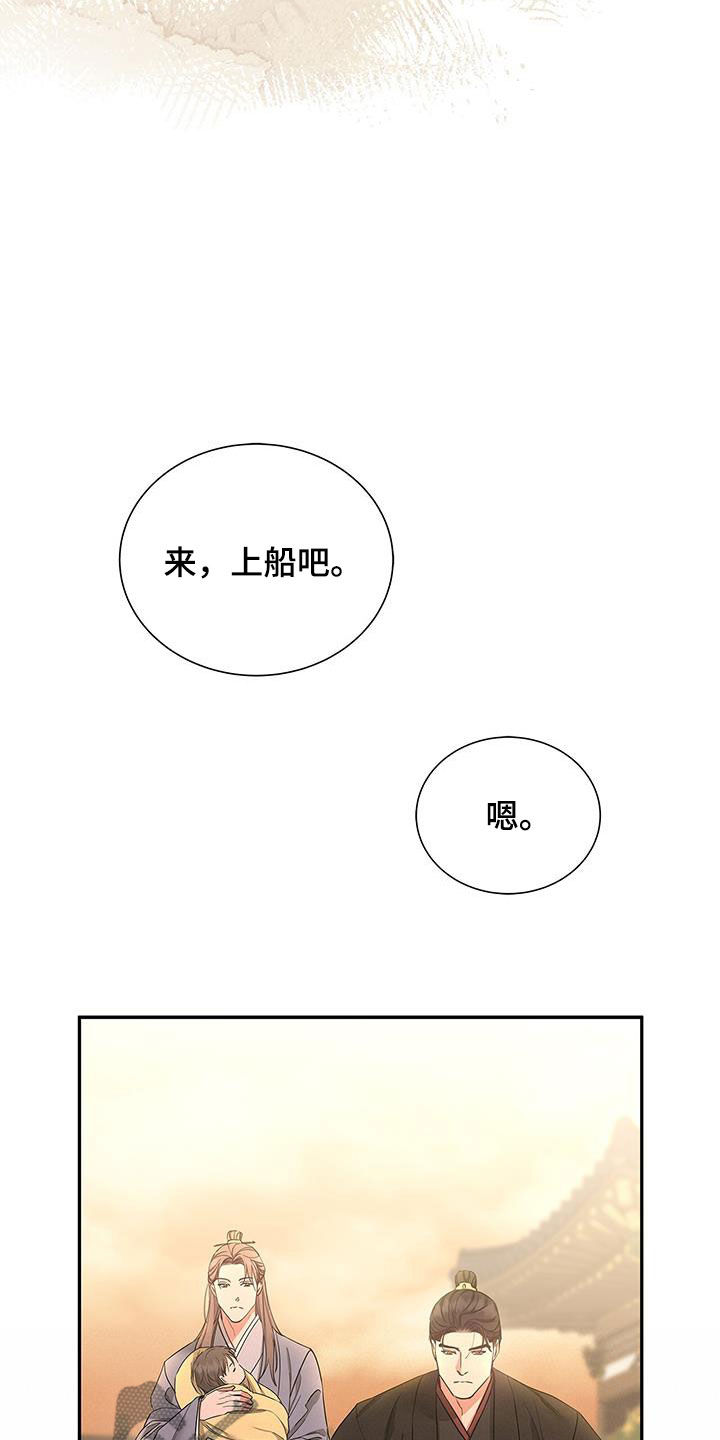 第55章：游船4