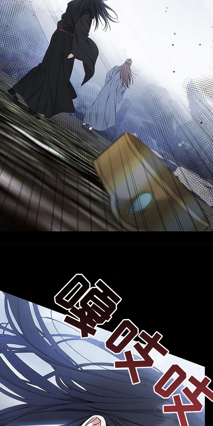 第56章：绝对不会满足13