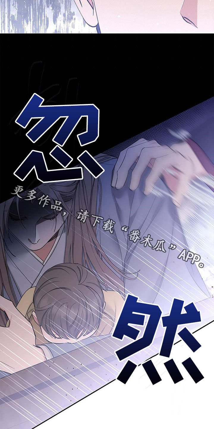 第55章：游船24