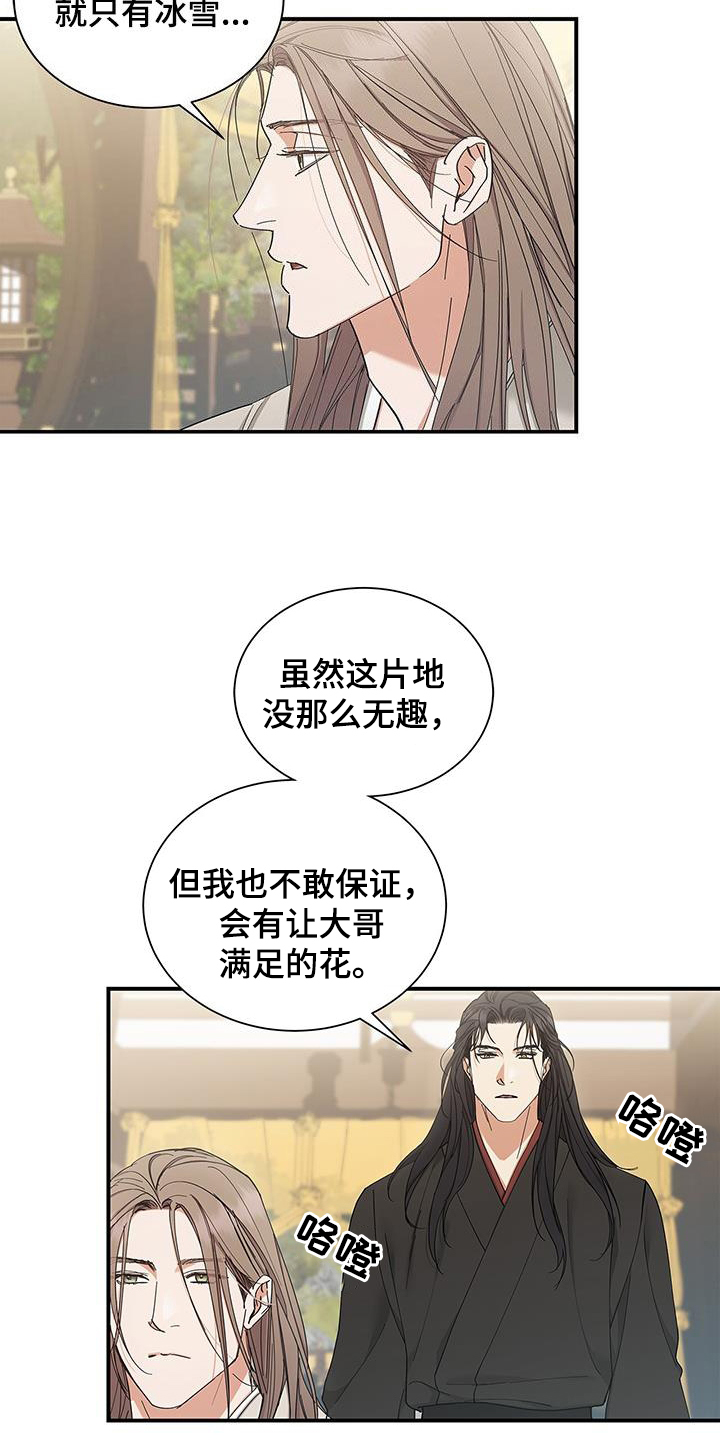 第47章：魂魄捆绑1