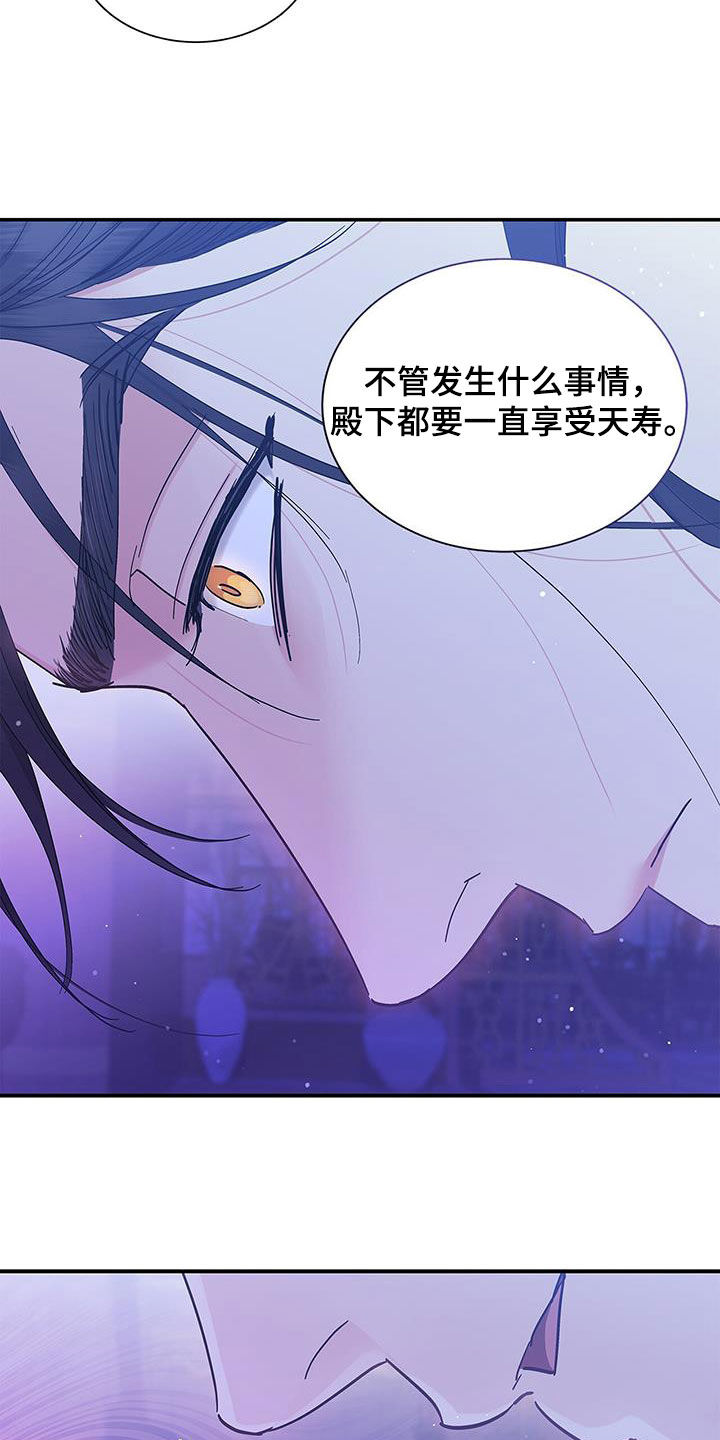 第48章：残忍3