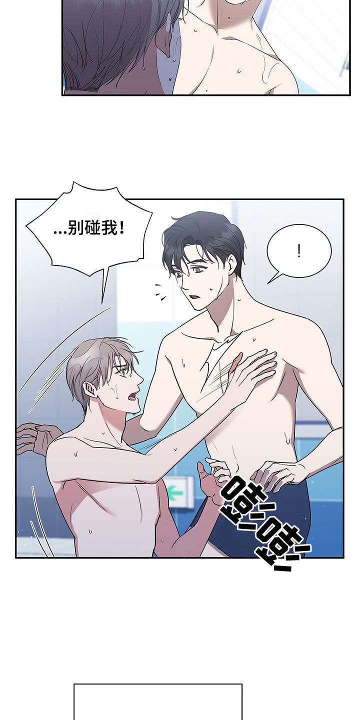 第49章：独占18