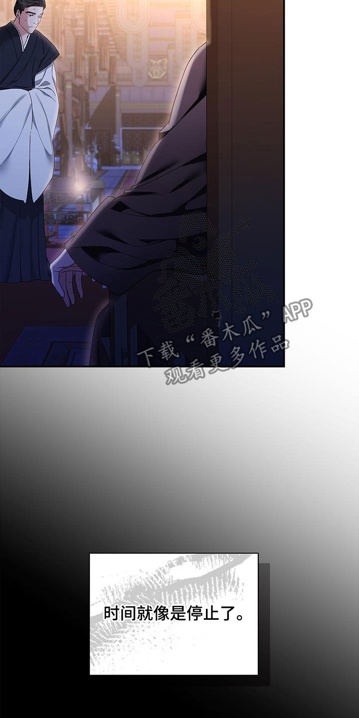 第47章：魂魄捆绑14