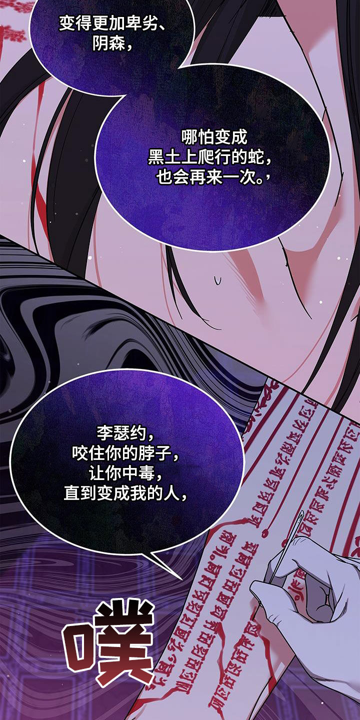 第48章：残忍27