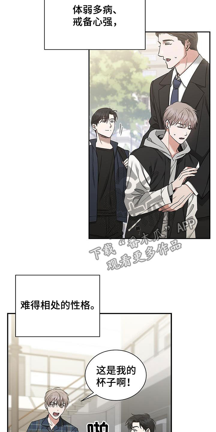 第49章：独占19