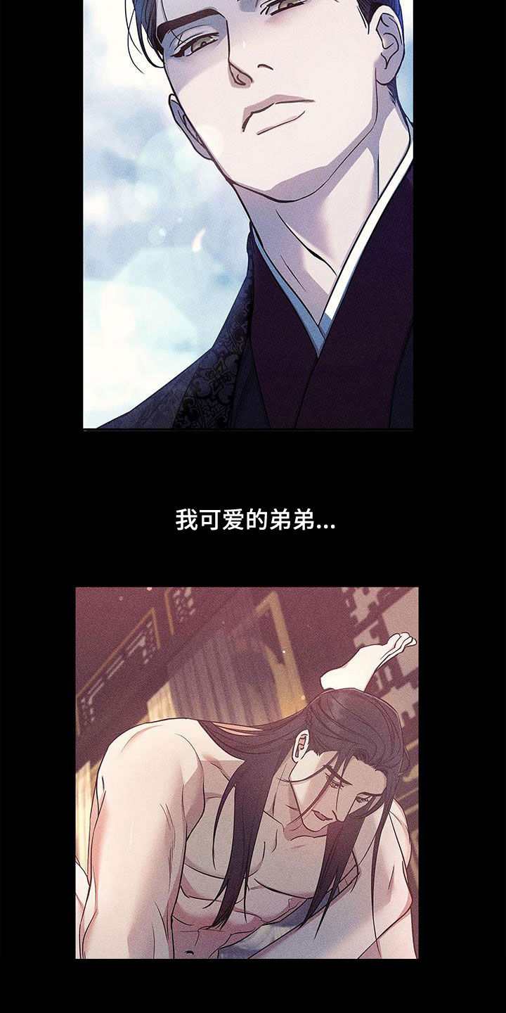 第23话26