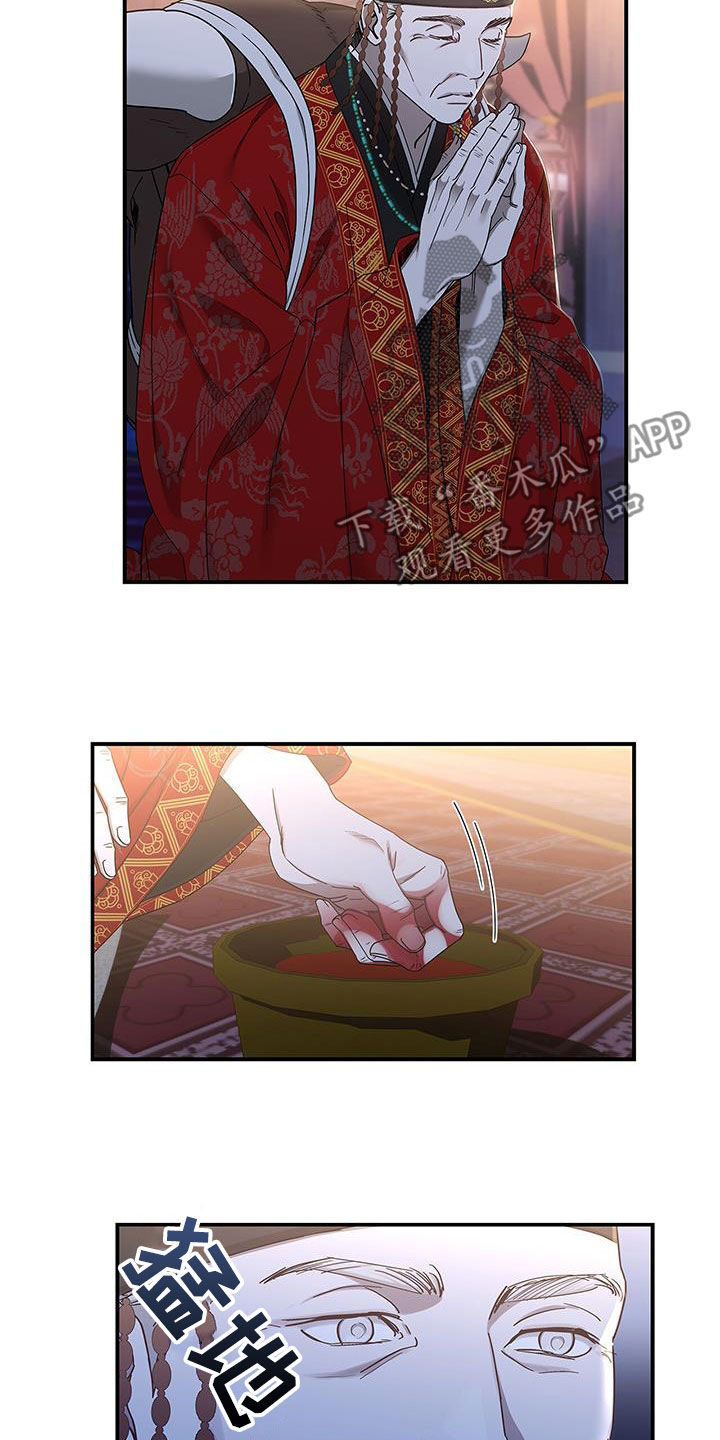 第47章：魂魄捆绑19