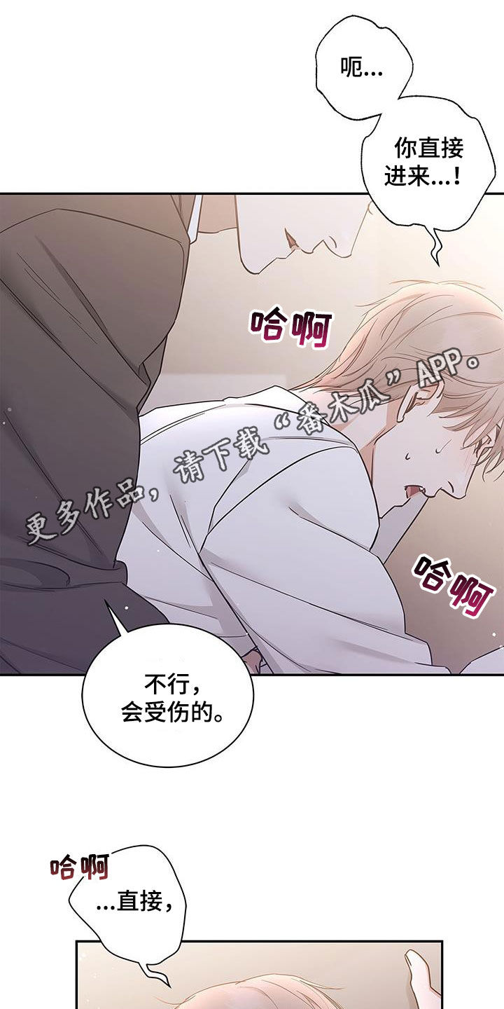 第52章：只要能占有你0