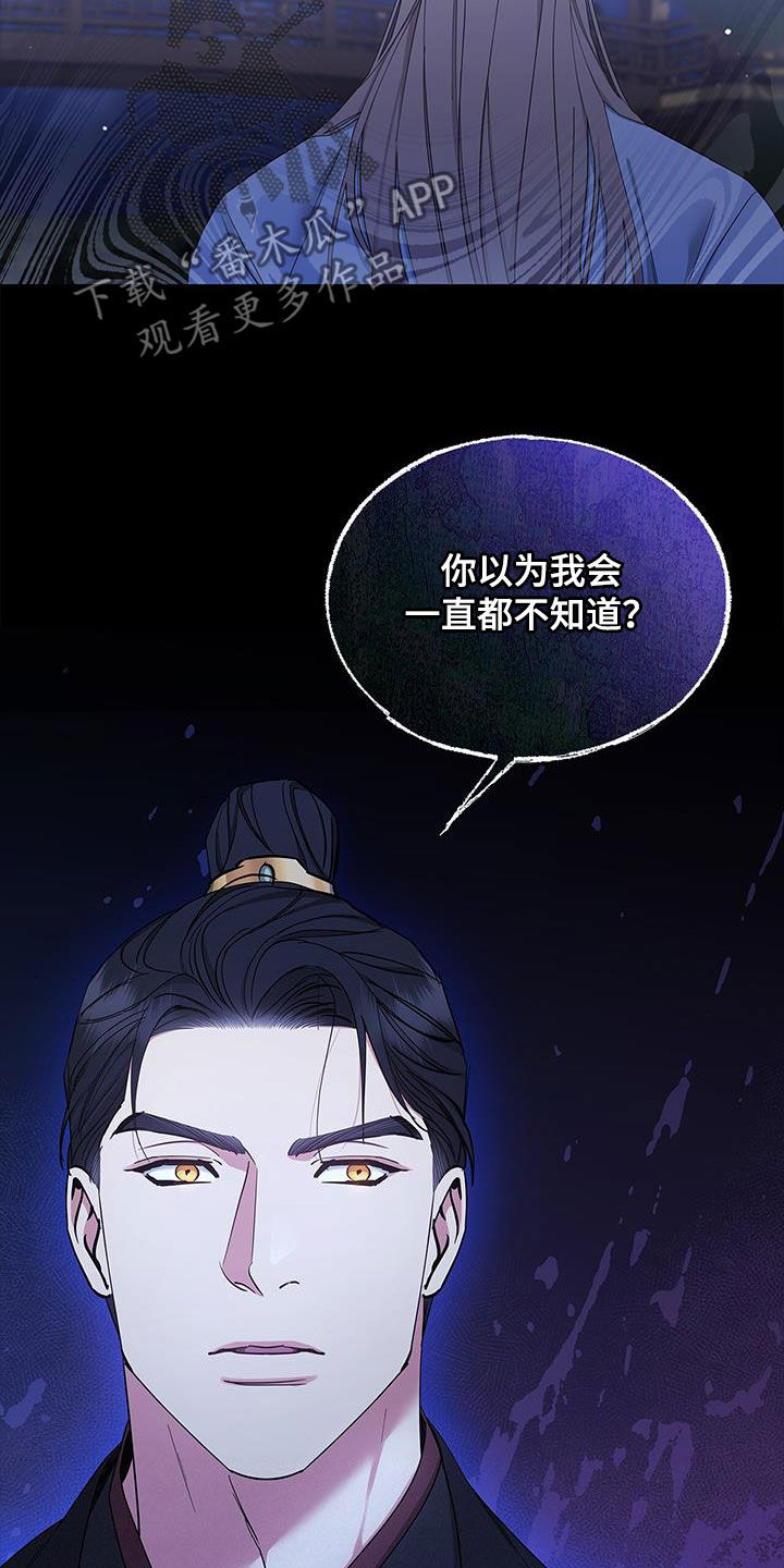 第56章：绝对不会满足11