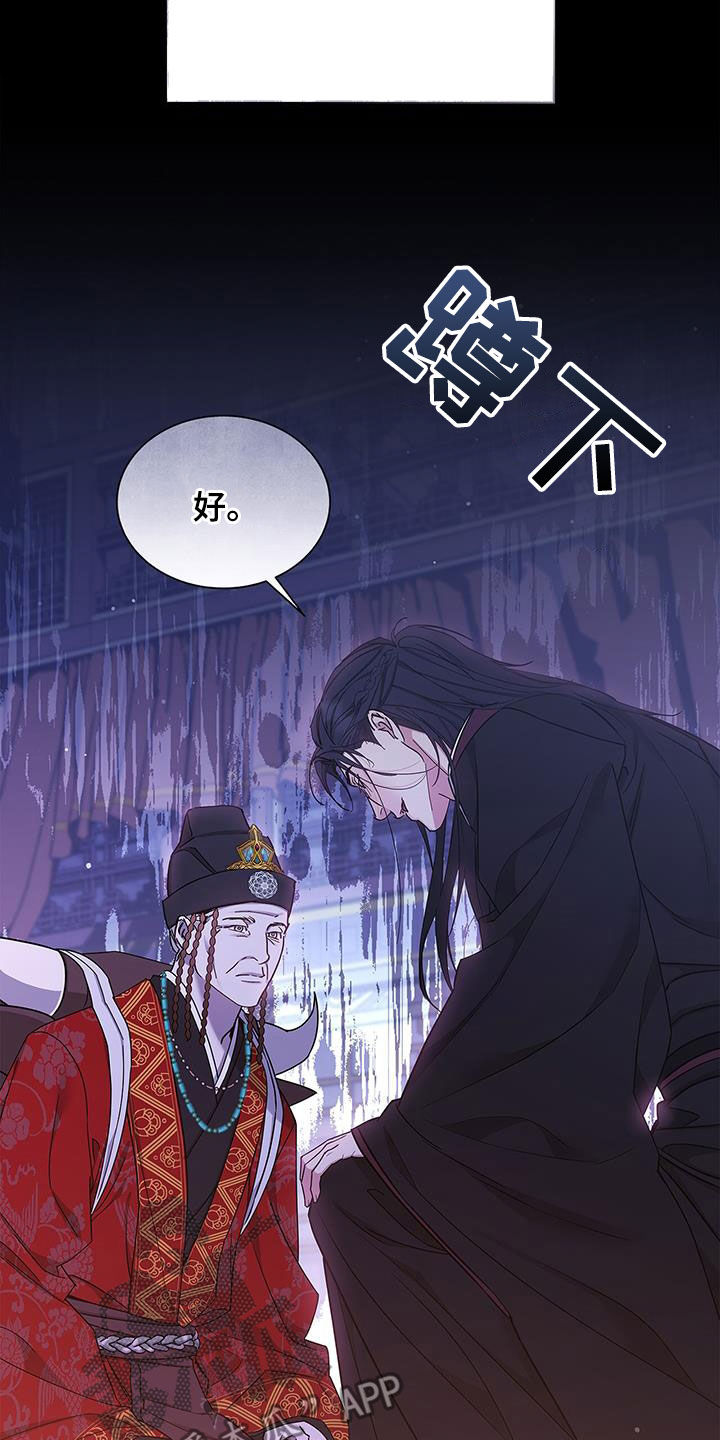 第48章：残忍1