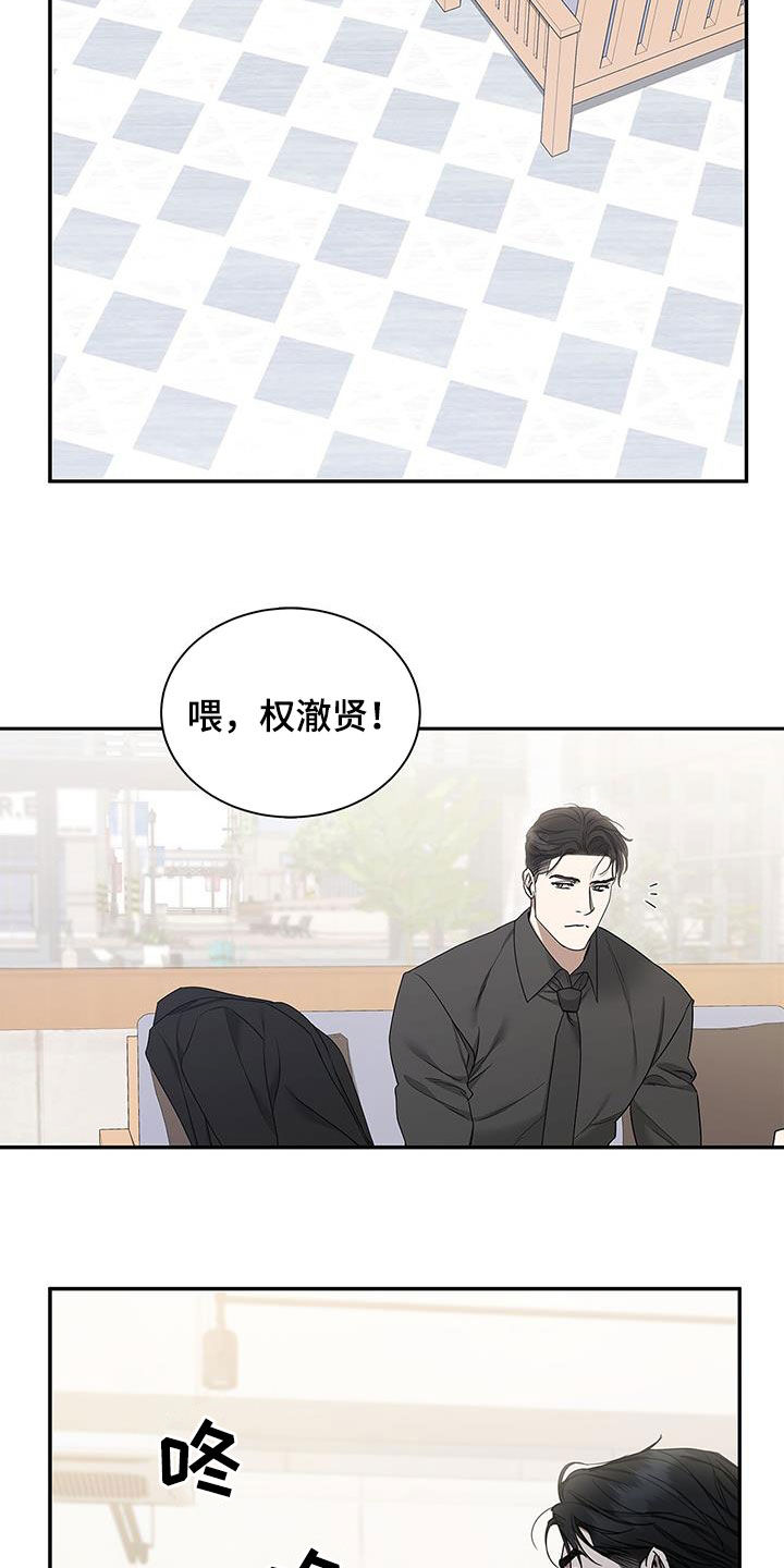 第52章：只要能占有你9