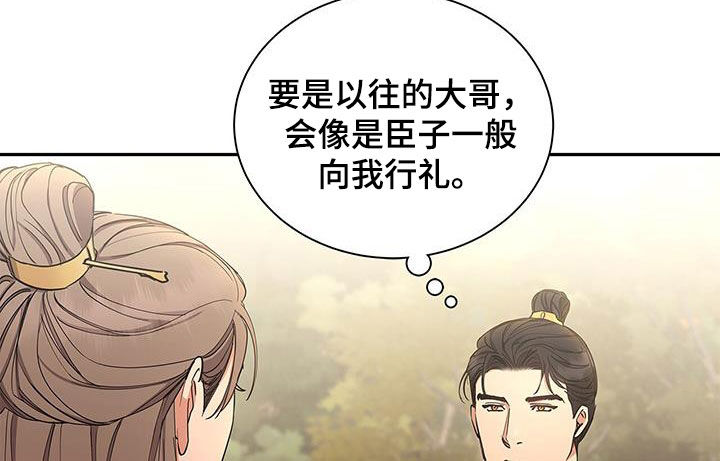 第55章：游船16