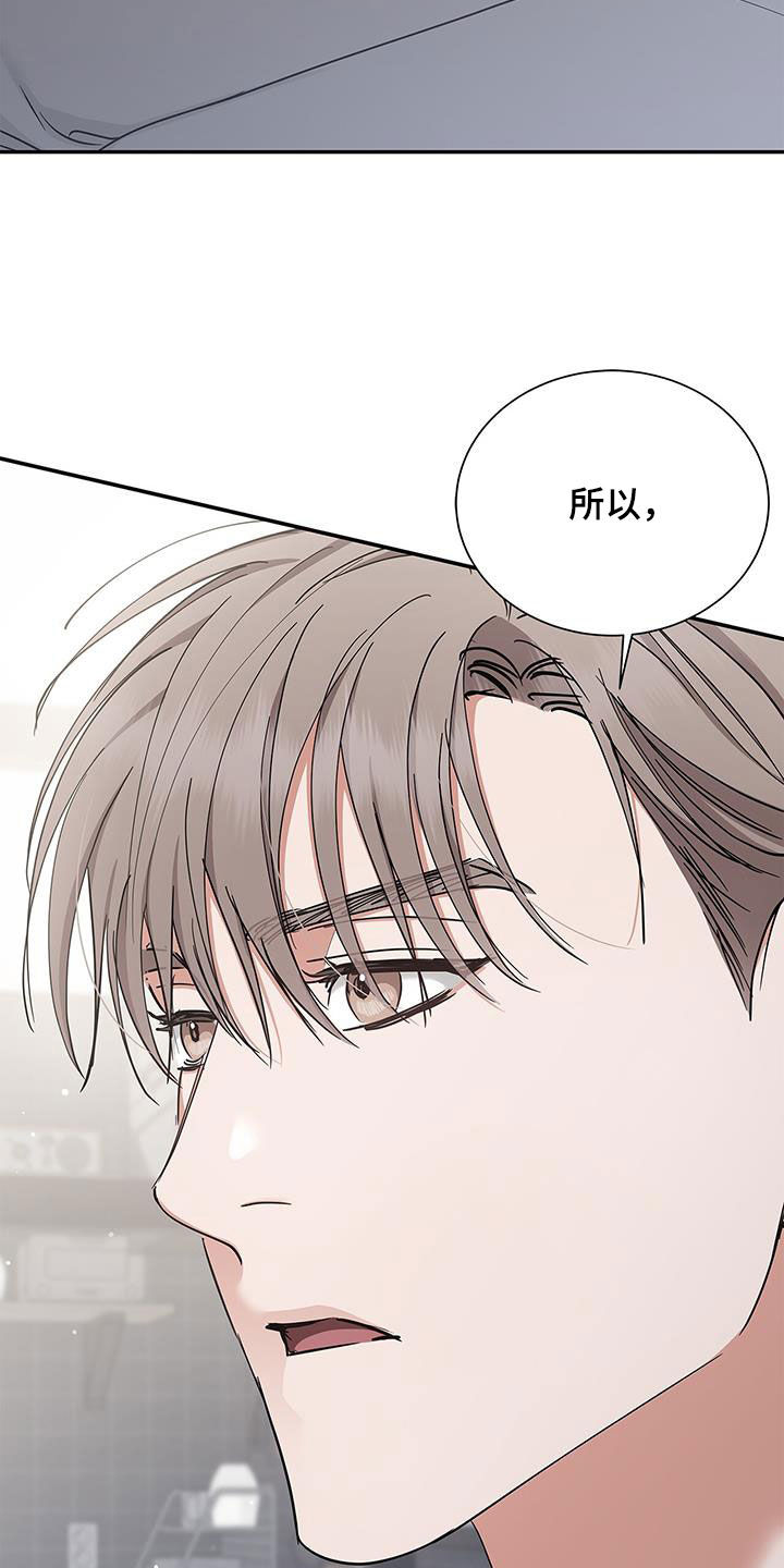 第30话42