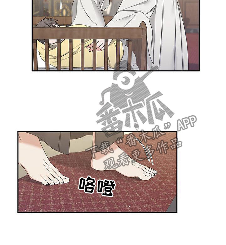 第53章：就这一次7